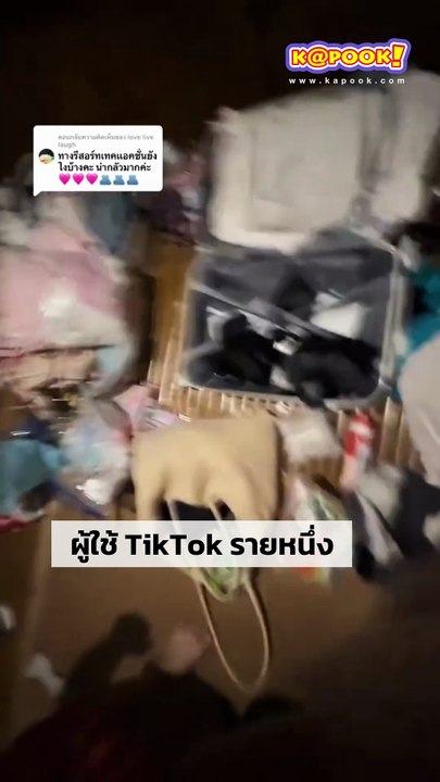 เตือนภัย ! สาวถูกพนักงานรีสอร์ตที่เกาะหลีเป๊ะ แอบมองตอนอาบน้ำ