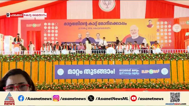NDA ക്യാമ്പിനെ ആവേശത്തിലാഴ്ത്തി നരേന്ദ്ര മോദി പാലക്കാടെത്തി
