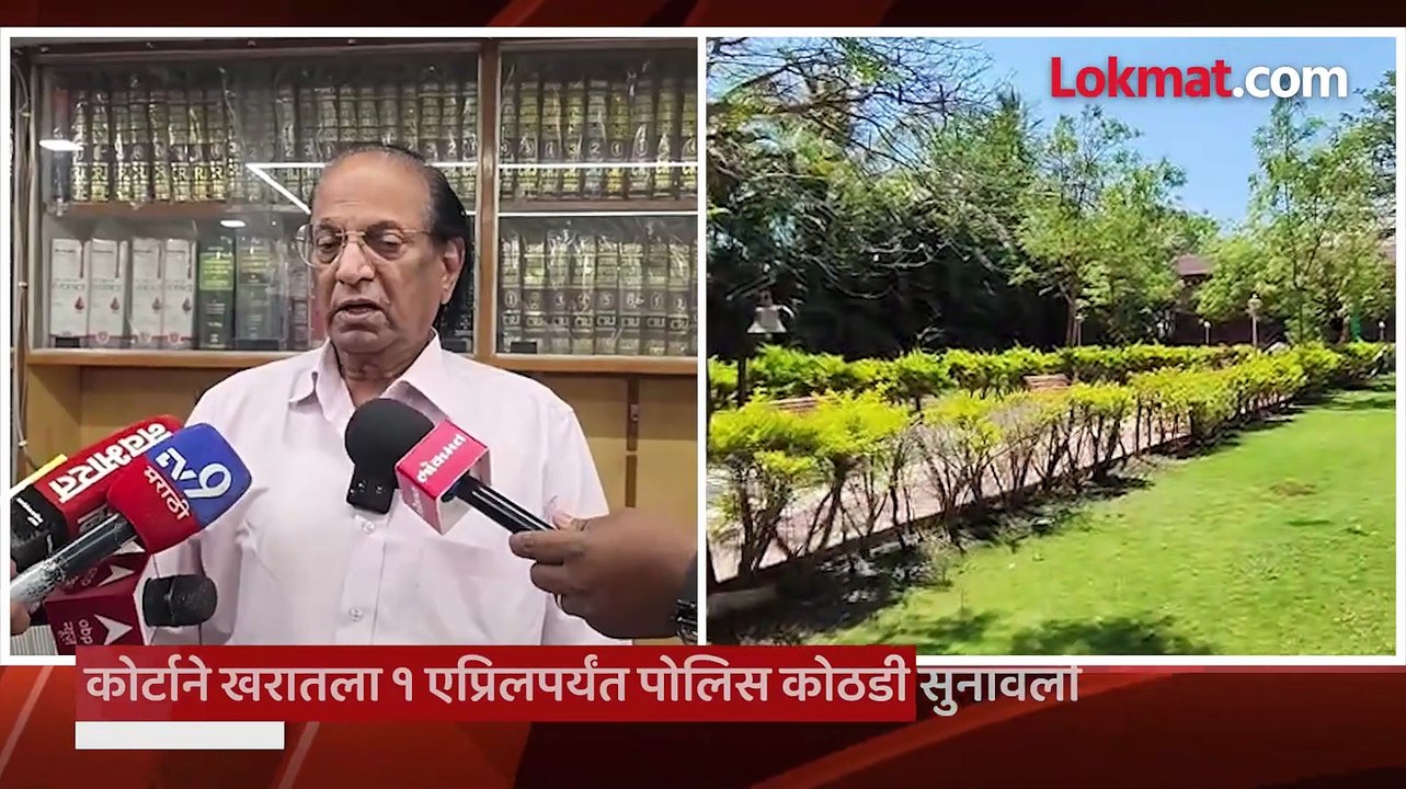 ३ वेळा खरातची कोठडी काय कारणांनी वाढवली पिडितेच्या वकिलांनी कोर्टात घडलेलं सगळं सांगितलं