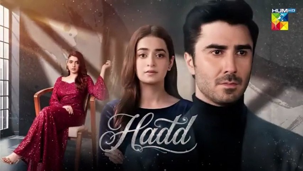 Hadd Episode 01 - 24 March 2026 [ Nabeel Zuberi, Minsa Malik & Arsalan Asad Butt ] HUM TV