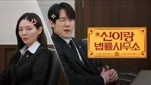 Phantom Lawyer (2026) Ep 4 - Eng Sub