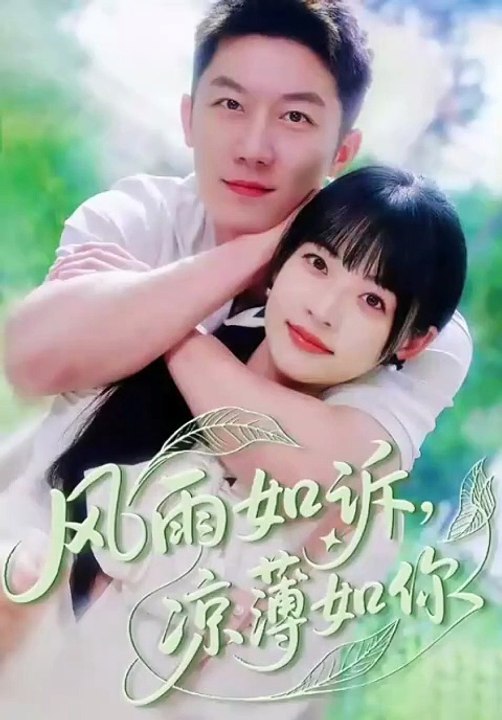 Through Wind and Rain The obsessive husband's heart turns to another Rain,wind,moan,you're cold [Full Movie] [Free Online HD]Full EP - Full