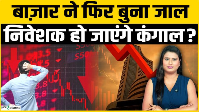 Stock Market Outlook: 30 मार्च को कैसा रहेगा बाजार? Sensex, Nifty की चाल पर क्या हैं संकेत?