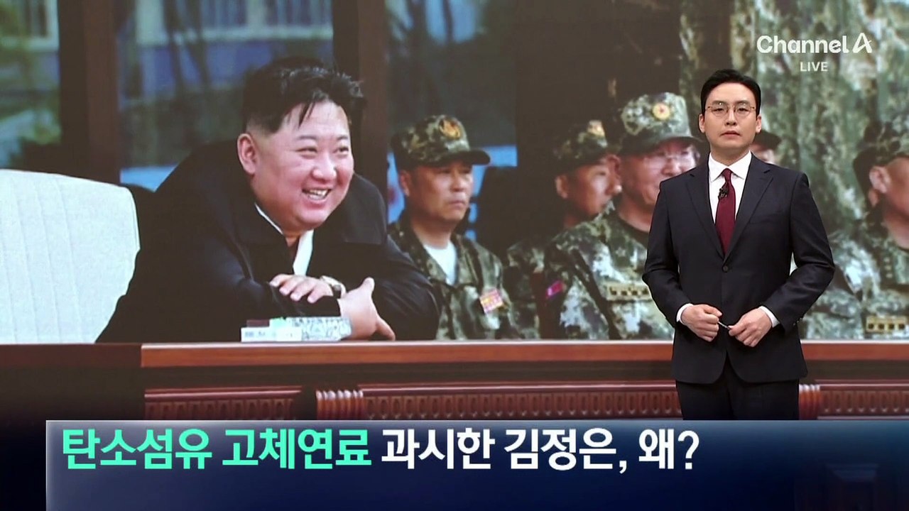 김정은, 새 고체연료 엔진 시험 참관…미국 향한 무력 과시?