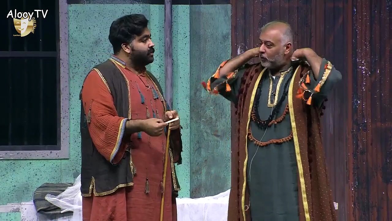 مسرحية شيخ روحاني