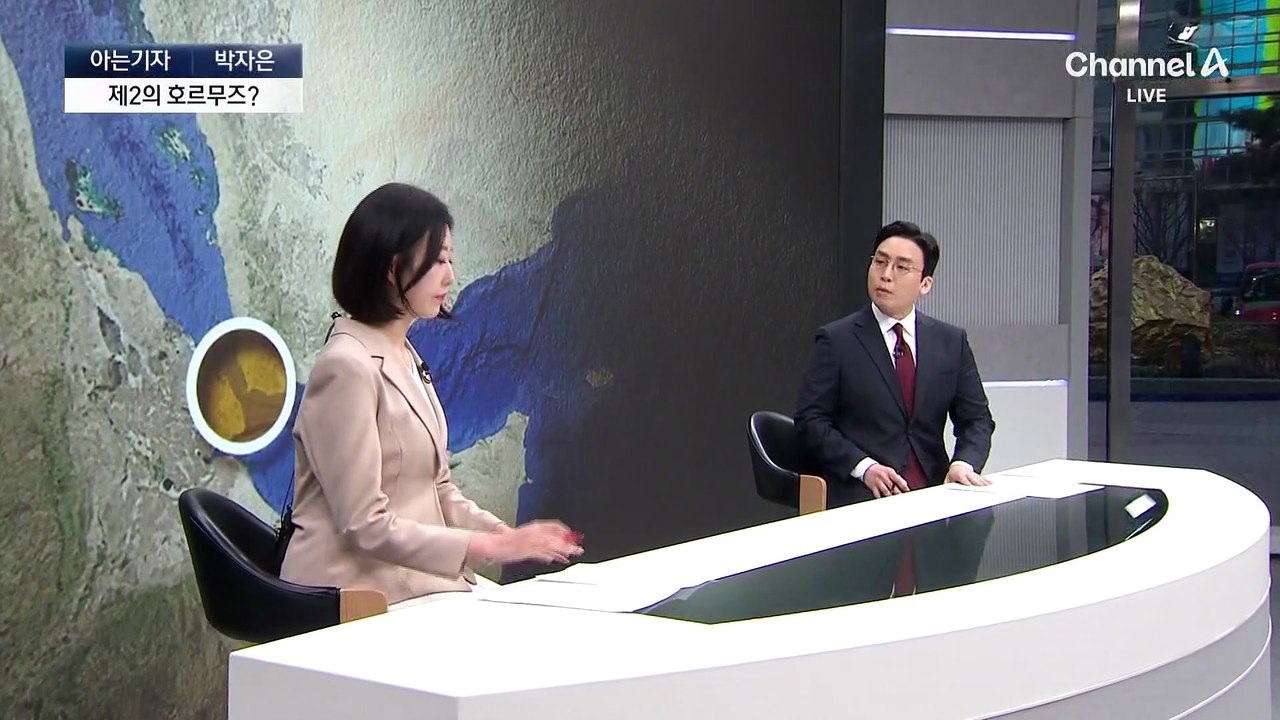 [아는기자]후티 반군 참전에 홍해도 위기…제2의 호르무즈?