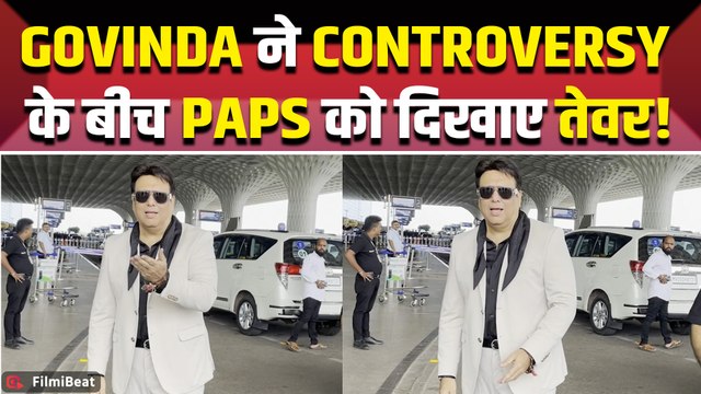 Govinda ने Paps को दिखाया पुराना अंदाज, पत्नी Sunita Ahuja से Controversy के बीच हुए Spot! FilmiBeat