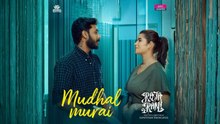 Raja Rani Theme Song
