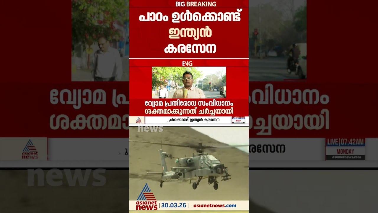 പശ്ചിമേഷ്യൻ സംഘർഷത്തിൽ നിന്ന് പാഠം ഉൾക്കൊണ്ട് ഇന്ത്യൻ കരസേന