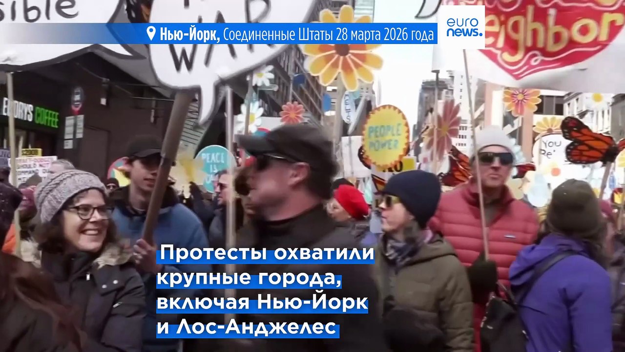 Новости дня | 30 марта 2026 г. — дневной выпуск