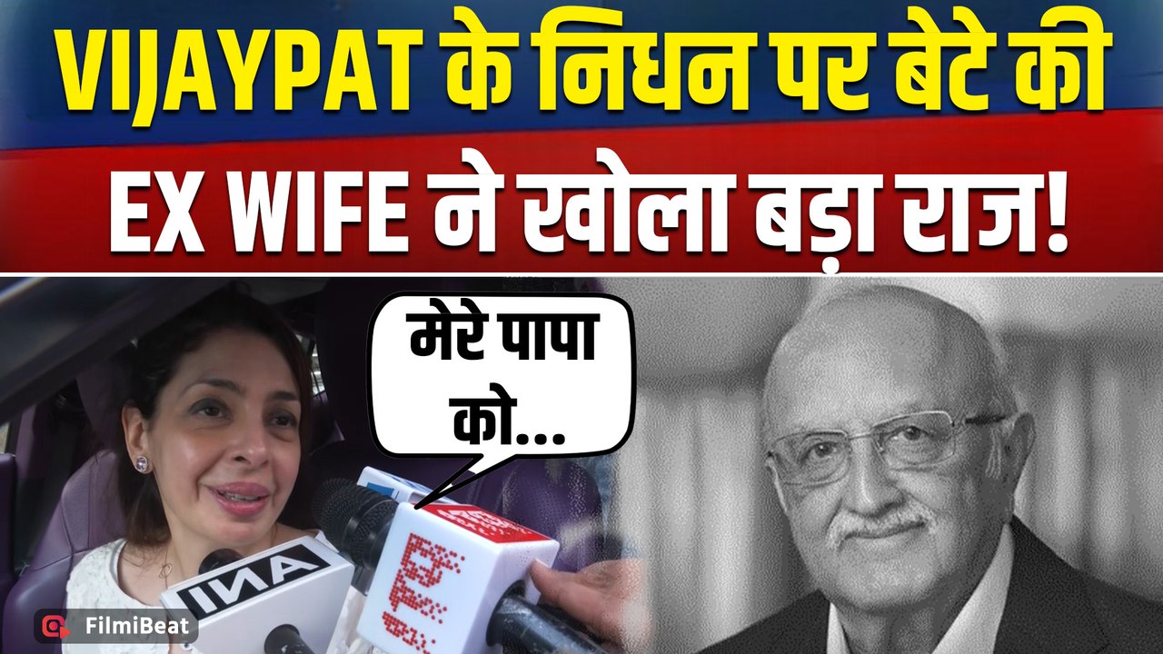 Raymond के Ex चेयरमैन Vijaypat Singhania के निधन पर फूट-फूटकर रोई Gautam Singhania की Ex-Wife!