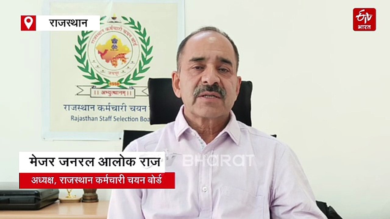 चतुर्थ श्रेणी कर्मचारी सीधी भर्ती और तृतीय श्रेणी के रिजल्ट पर टकटकी, अभ्यर्थियों के ओवरलैप से बदल सकता है 'गणित'