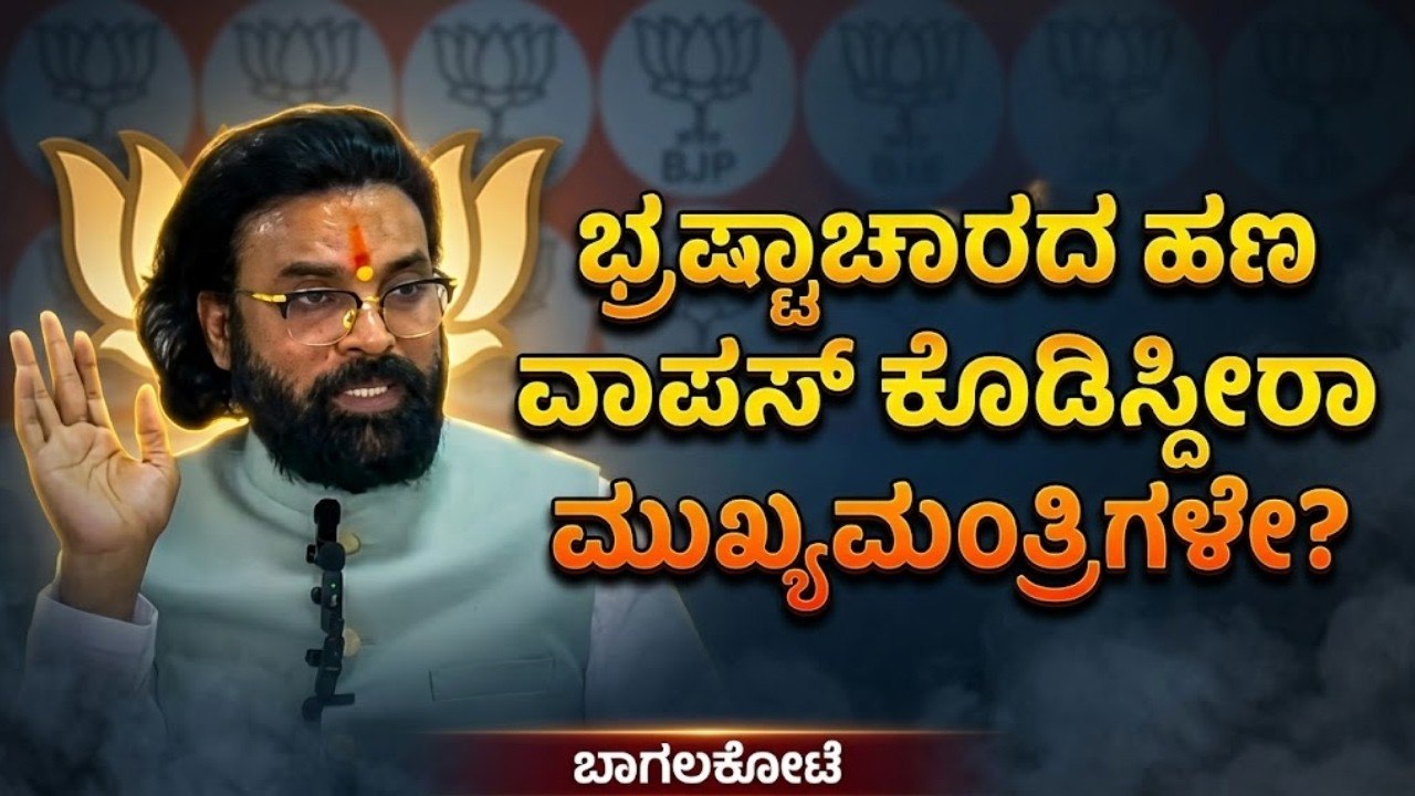 "ಹುಟ್ಟುವ ಮಗುವಿನ ಮೇಲೂ ಸಾಲ": ಸಿಎಂಗೆ ಶ್ರೀರಾಮುಲು ಸವಾಲ್! | Sriramulu | Karnataka Politics | Suvarna News