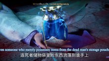 Renegade Immortal [Xian Ni] Episode 134 English Sub - Lucifer Donghua