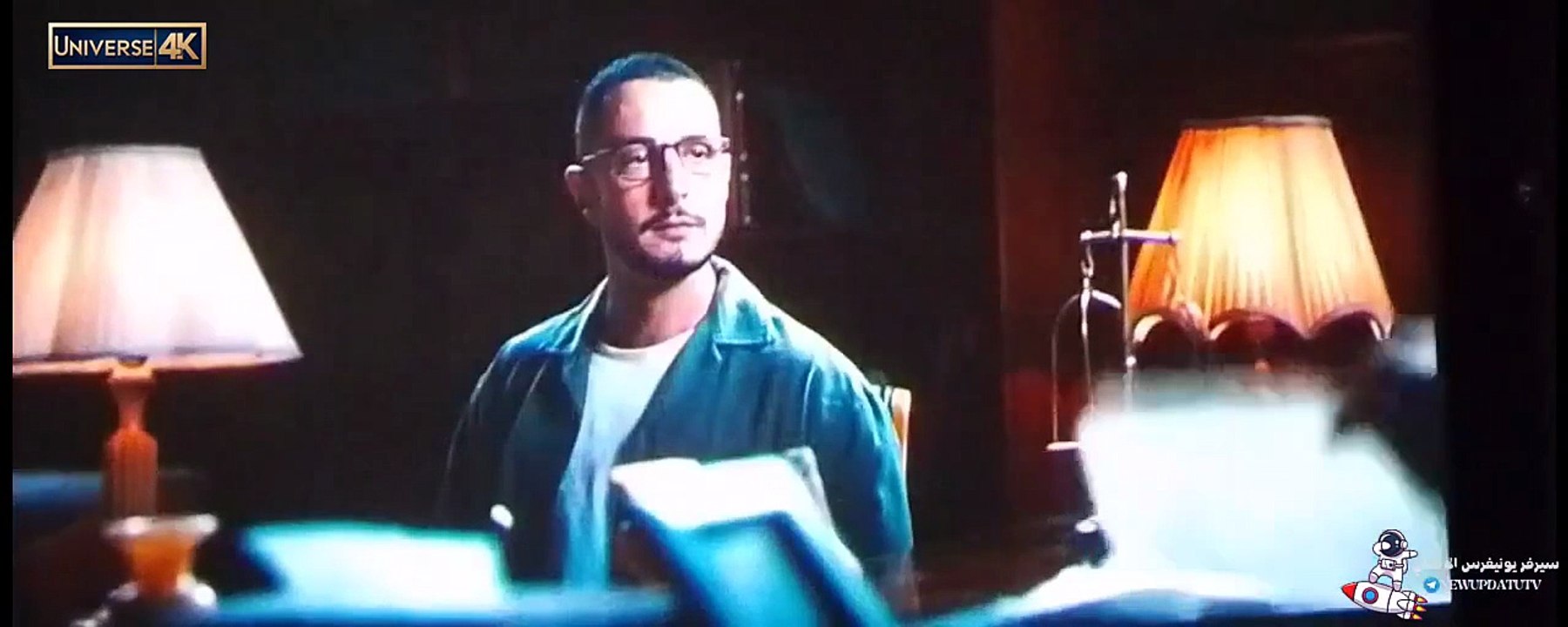 سفاح التجمع (2026)