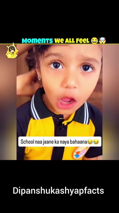 School na jaane ka Naya bahana relatable moment #viralvideo