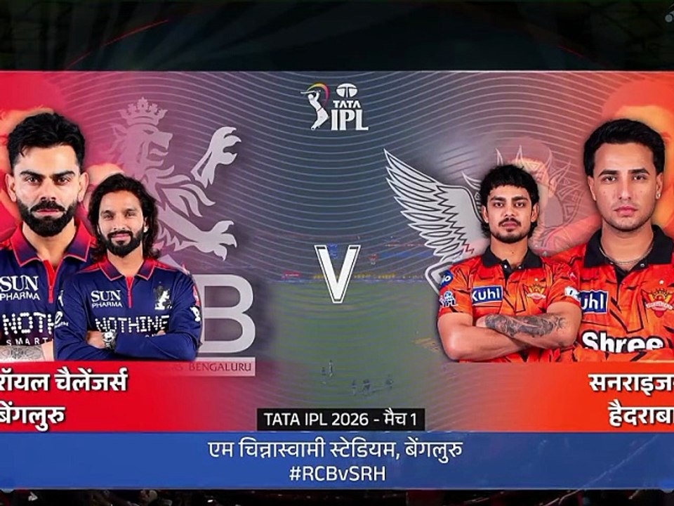 IPL highlights RCB vs king 2026