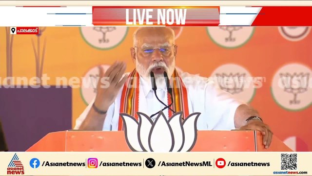 വികസിത കേരളം മുദ്രാവാക്യവുമായി പ്രധാനമന്ത്രി നരേന്ദ്ര മോദി പാലക്കാട് | Narendra Modi | Palakkad