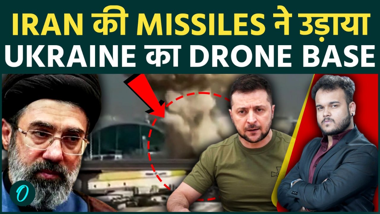 IRAN ने किया UKRAINIAN DEPOT पर हमला: DUBAI में धमाके से मरे 21 यूक्रेन वासी , Russia का Masterplan?