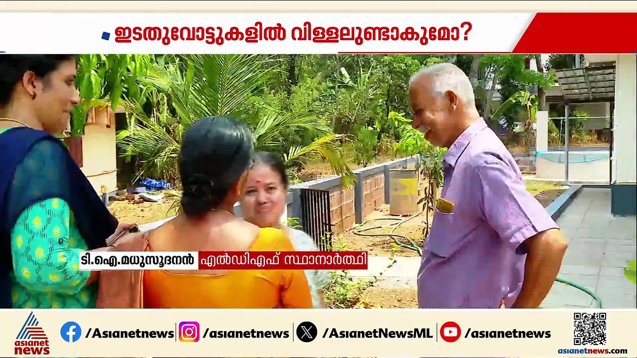 പയ്യന്നൂരിൽ പോരാട്ടം തീപാറും; ഇടതു കോട്ടയിൽ വെല്ലുവിളി ഉയർത്തി വി.കുഞ്ഞികൃഷ്‌ണൻ