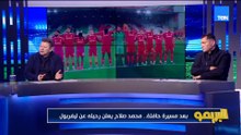 رضا عبد العال ينفعل على الهوا: متقارنش تاريخ صلاح بهيثم حسن هو لازم يلعب للأهلي عشان اللجان ترضى عنه