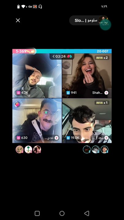 بث مباشر سلومو 😨ج2