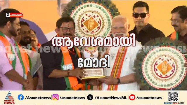 മോദിയെ പൊന്നാട അണിയിച്ച് സ്വീകരിച്ച് ശോഭ സുരേന്ദ്രന്‍, ചെണ്ടയും ആലവട്ടവും സമ്മാനിച്ച് പ്രവര്‍ത്തകര്‍