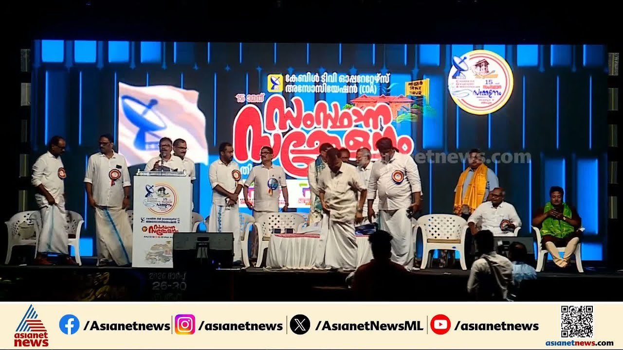 'രാജ്യത്തെ ശക്തമായ സംഘടന': COAയെ അഭിനന്ദിച്ച് പി എസ് ശ്രീധരൻ പിള്ള | COA | PS Sreedharan Pillai