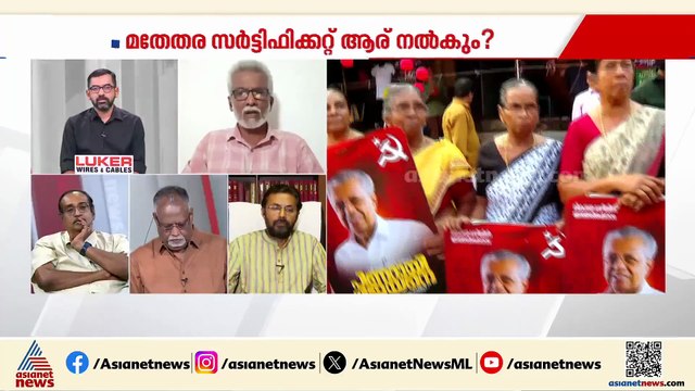 പിണറായി വിജയന്‍ പണം കായ്ക്കുന്ന വ്യവസായമാണ്: ഉമേഷ് ബാബു
