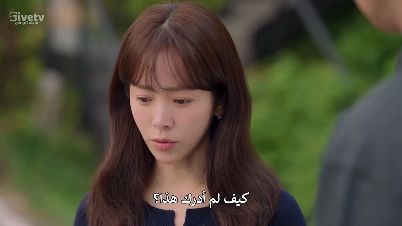 مسلسل الدليل العملي للحب الحلقة 10 مترجمة كوري