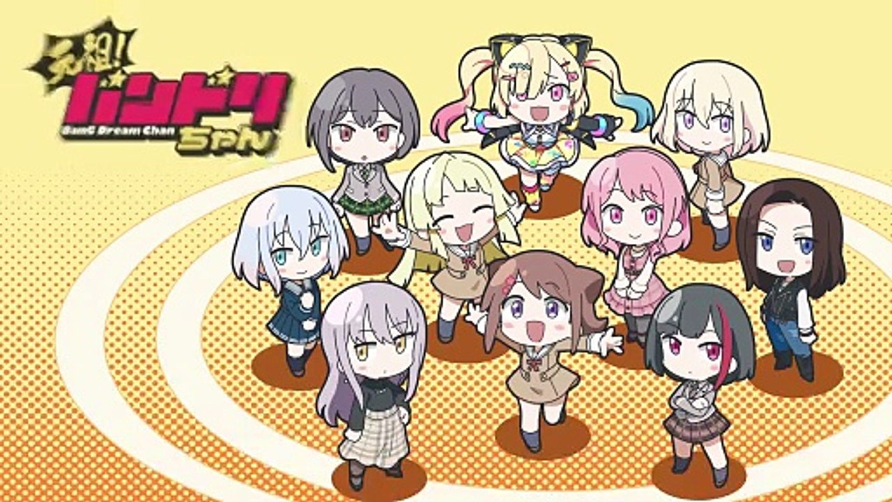 元祖！バンドリちゃん | show | 2025 | Official Teaser