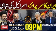 ٰIran Surprises Israel - Pakistan Hosts Important Meeting | ARY News 9 PM Headlines | 29 Mar 26