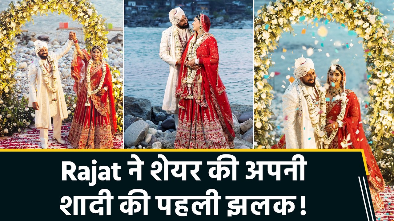 Rajat Dalal ने सोशल मीडिया पर शेयर की अपनी शादी की पहली झलक, लिखा ‘जीवन के नए पहलू की शुरुआत’