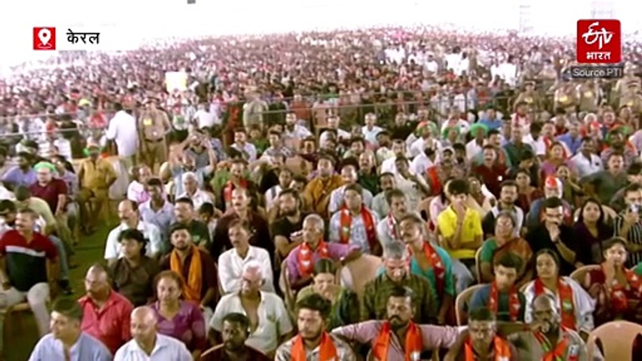 पलक्कड में पीएम मोदी की रैली, केरल में सरकार बनाने का किया दावा