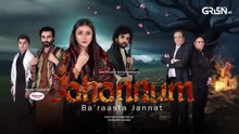 Jahannum Ba' Raasta Jannat ep 1 Pakistani drama