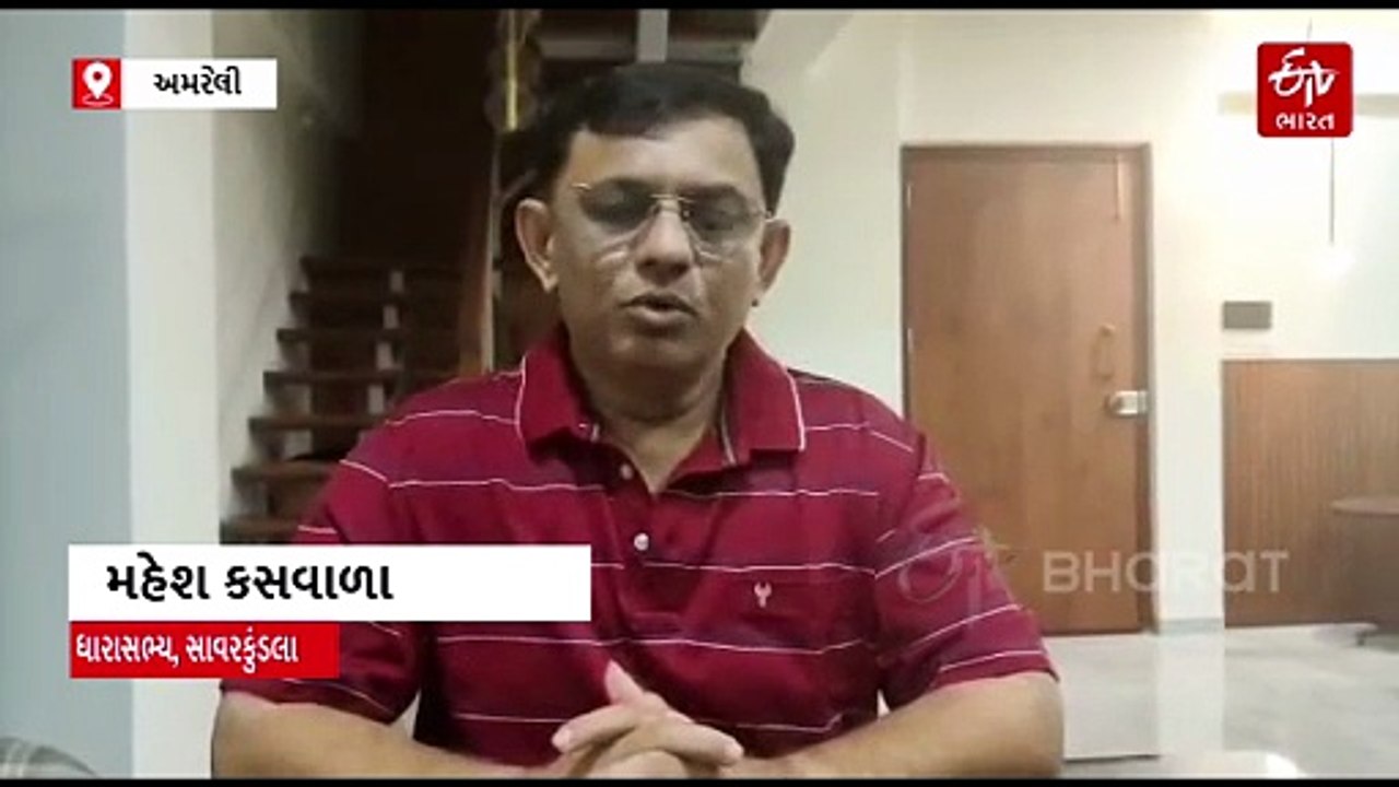 અમરેલીના મીતીયાળામાં એક જ દિવસમાં ત્રીજી વખત ભૂકંપના આંચકા, MLA મહેશ કસવાળાએ CMને કર્યો ફોન