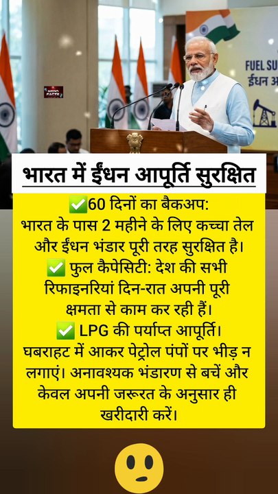 modi ji motivation #motivation #shorts #modiji #viralnews #facts #abpnews #news #post