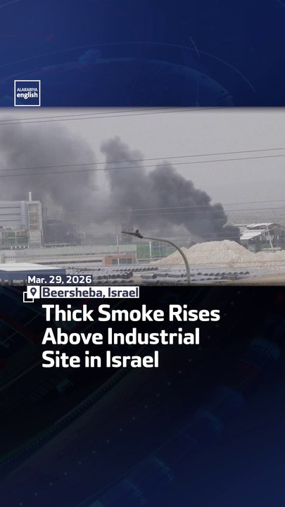 Thick Smoke Rises Above Industrial Site In Israel