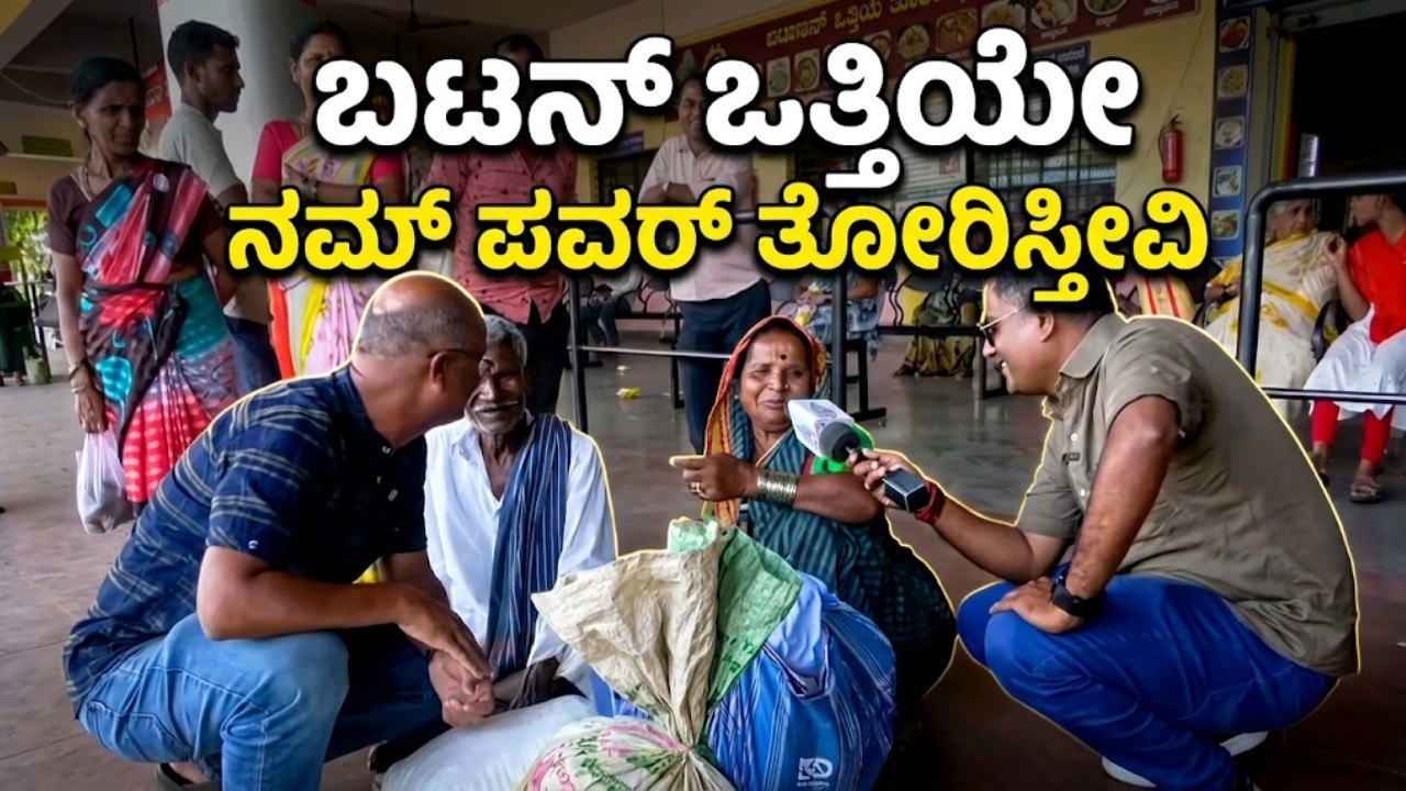 ಚುನಾವಣಾ ಕಣದಲ್ಲಿ ಕಾಂಗ್ರೆಸ್‌ಗೆ ಮಹಿಳಾ ಮತಗಳೇ ಶ್ರೀರಕ್ಷೆ? | Bagalkot by election | Nanna Votu Nanna Matu