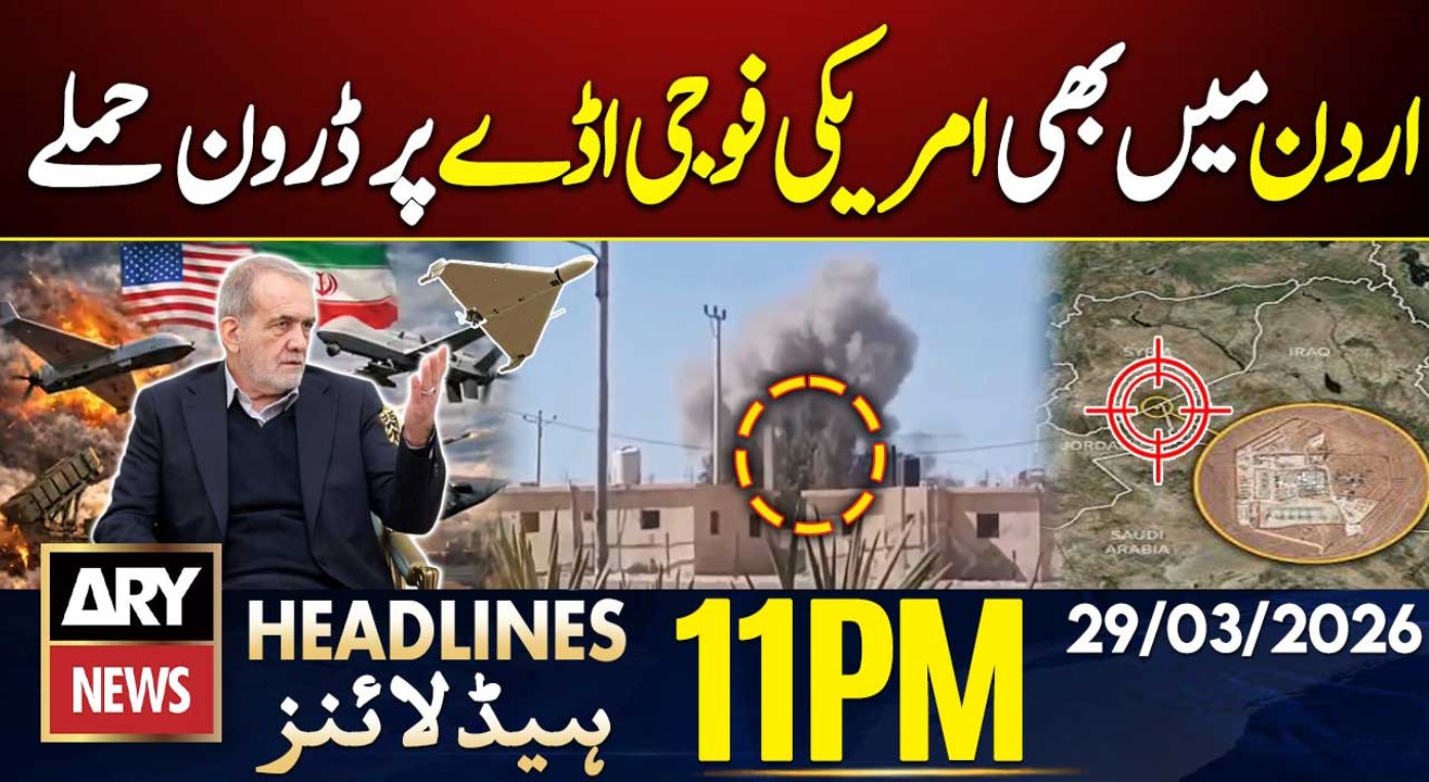 Iran hits US military base in Jordan | ARY News 11 PM Headlines | 29 March 2026