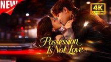 [New Film] Possession Is Not Love | Full Movie (2026)