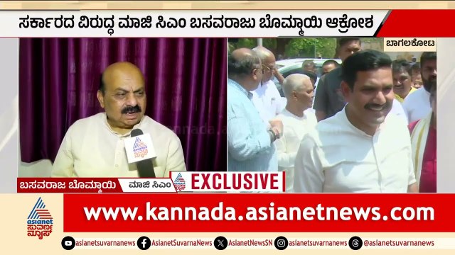 ಚುನಾವಣೆ ವೇಳೆ ಗೃಹಲಕ್ಷ್ಮಿ ಹಣ ಬಿಡುಗಡೆ; ಸಿಡಿದೆದ್ದ ಬಸವರಾಜ ಬೊಮ್ಮಾಯಿ! | Basavaraj Bommai | Suvarna News