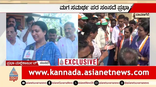 ದಾವಣಗೆರೆ ದಕ್ಷಿಣದಲ್ಲಿ ಶಾಮನೂರು ಕುಟುಂಬದ ಫೈಟ್! ಸಮರ್ಥ್ ಗೆಲ್ತಾರಾ? | Shamanur Samarth | Suvarna News