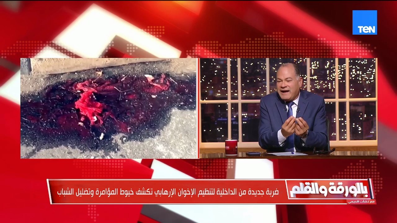 اللواء رفعت قمصان: عندما ننظر على الخريطة ونرى شعلات النار الموقدة حولنا نحمد الله على نعمة الأمن