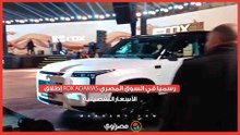إطلاق ROX ADAMAS رسميًا في السوق المصري.. الأسعار التفصيلية