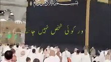 Beshak SubhanAllah Makkah Sharif Bayan hi Khubsurat Bayan🕋❤️🕋