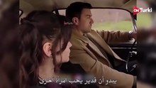مسلسل القبيحة الحلقة 2 اعلان 1 الرسمي مترجم للعربية