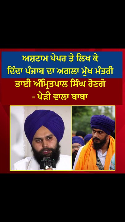 ਅਸ਼ਟਾਮ ਪੇਪਰ ਤੇ ਲਿਖ ਕੇ ਦਿੰਦਾ ਪੰਜਾਬ ਦਾ