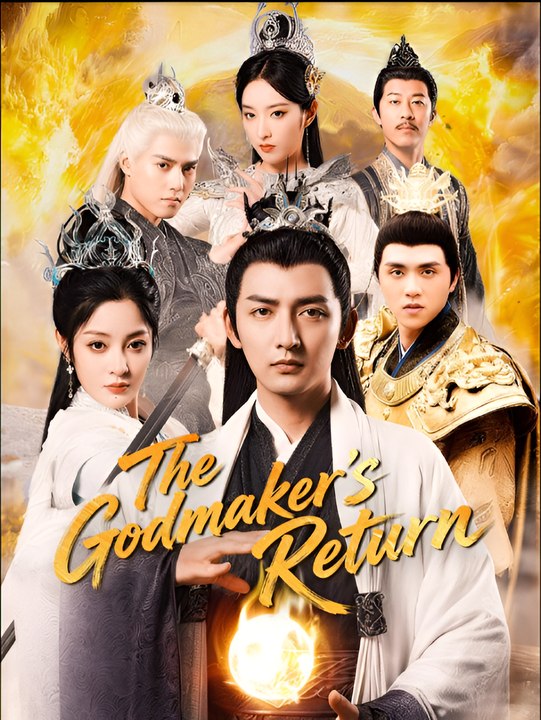 The Godmaker’S Return