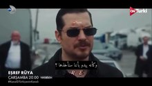 مسلسل حلم اشرف الحلقة 39 اعلان 2 الرسمي
